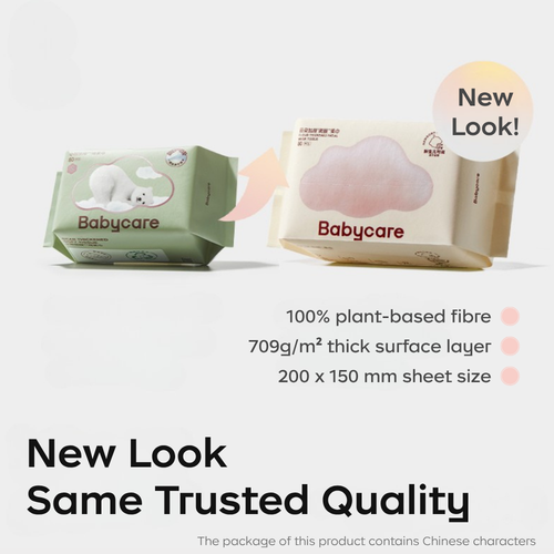 Babycare Cloud Thickened Dry Wipes
