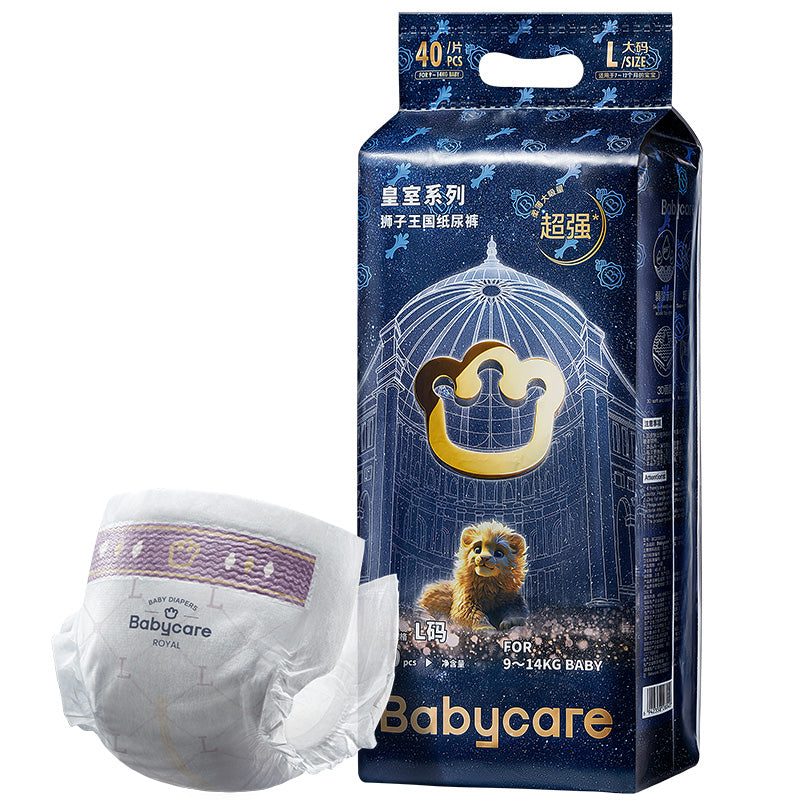 Babycare Royal Lion Kingdom Nappies