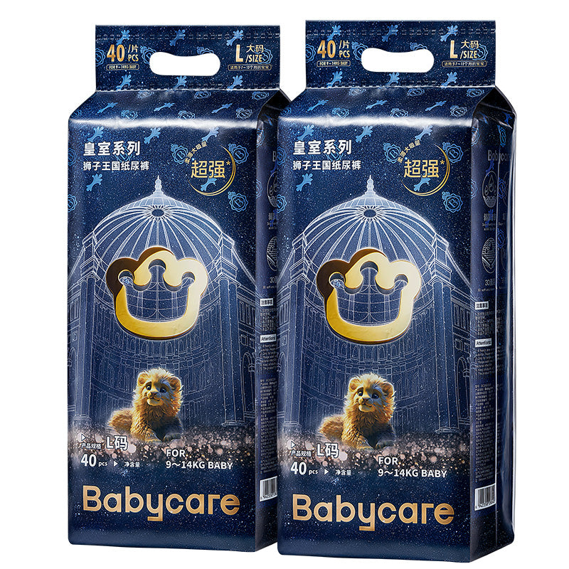 Babycare Royal Lion Kingdom Nappies