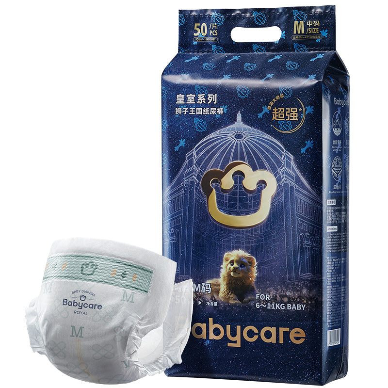 Babycare Royal Lion Kingdom Nappies