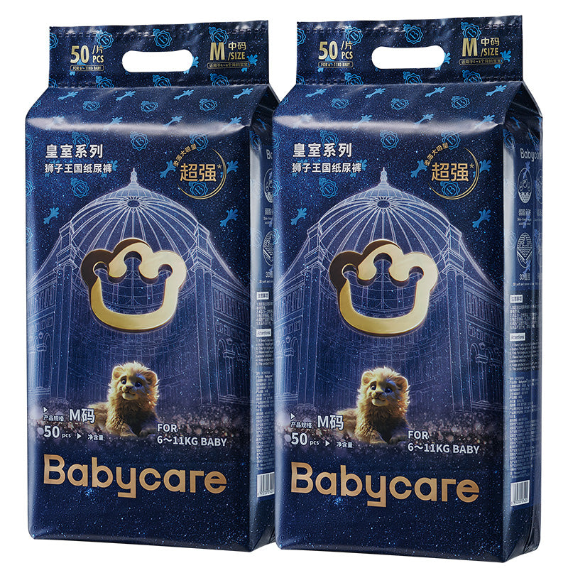 Babycare Royal Lion Kingdom Nappies