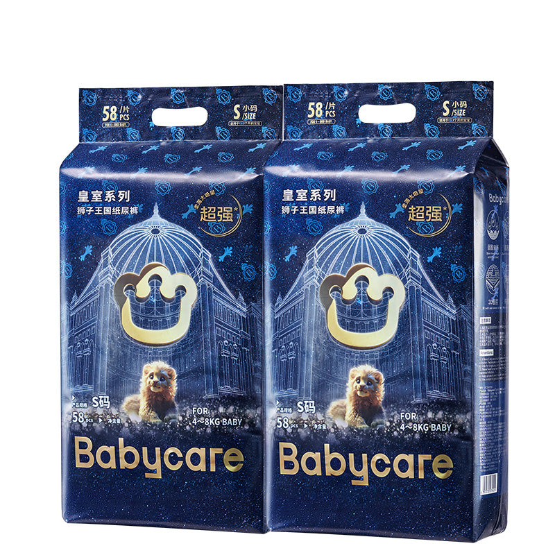 Babycare Royal Lion Kingdom Nappies