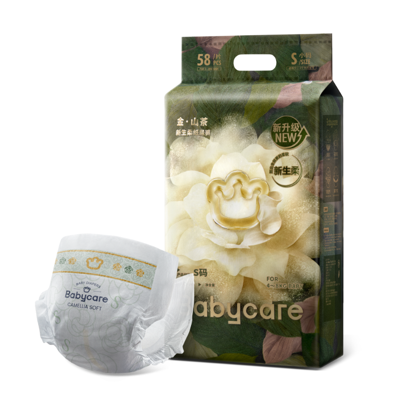 Babycare Golden Camellia Soft Baby Nappies