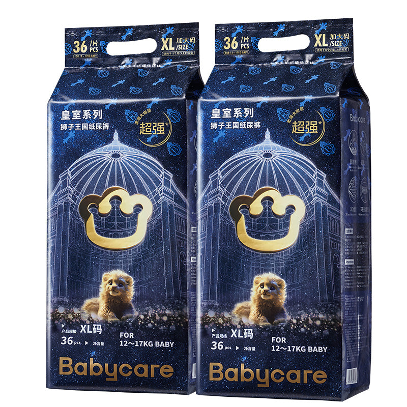 Babycare Royal Lion Kingdom Nappies