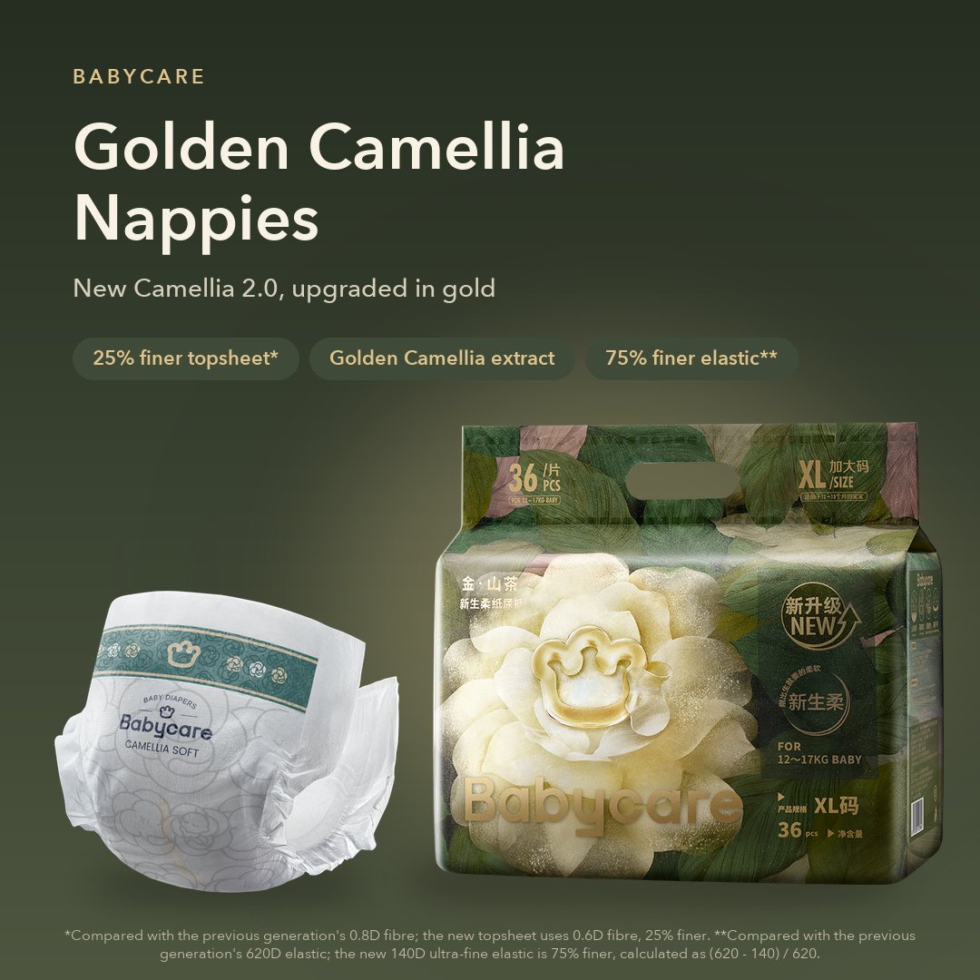 Golden Camellia Nappies